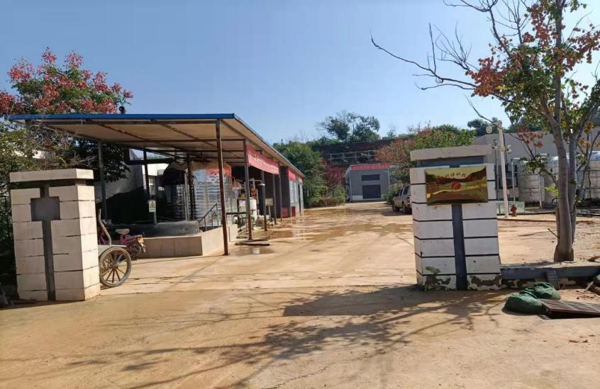 安陽市城市垃圾綜合處理有限責(zé)任公司安陽市塘溝垃圾綜合處理場滲瀝液處理升級改造工程項(xiàng)目驗(yàn)收公示