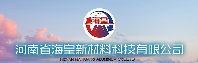 河南省?；市虏牧峡萍加邢薰? />
                                                            </div>
                            <div   id=