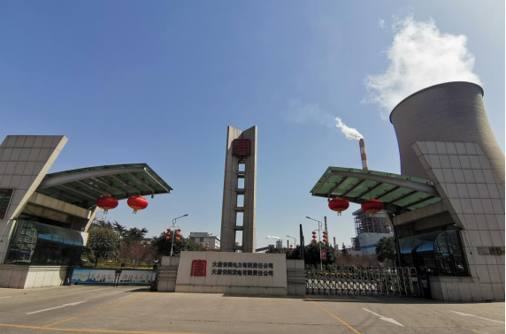 大唐安陽(yáng)發(fā)電有限責(zé)任公司大唐安陽(yáng)發(fā)電有限責(zé)任公司煤場(chǎng)封閉項(xiàng)目環(huán)境保護(hù)驗(yàn)收公示