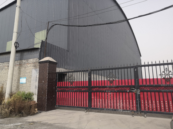 安陽市龍安區(qū)彰武鑫宇煤矸石加工廠年產(chǎn)10萬噸煤矸石、機(jī)制砂項(xiàng)目（一期年產(chǎn)4萬噸煤矸石）項(xiàng)目竣工公示